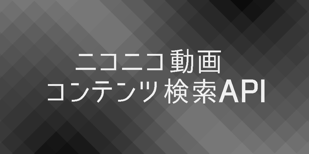 How to use Nicovideo's Contents Search API