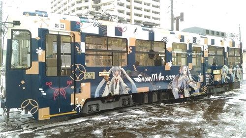 The Snow Miku 2018 tramway car during the presentation Monday