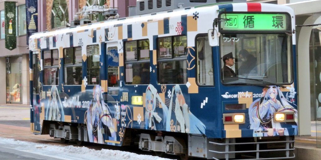 Snow Miku tram car back in service