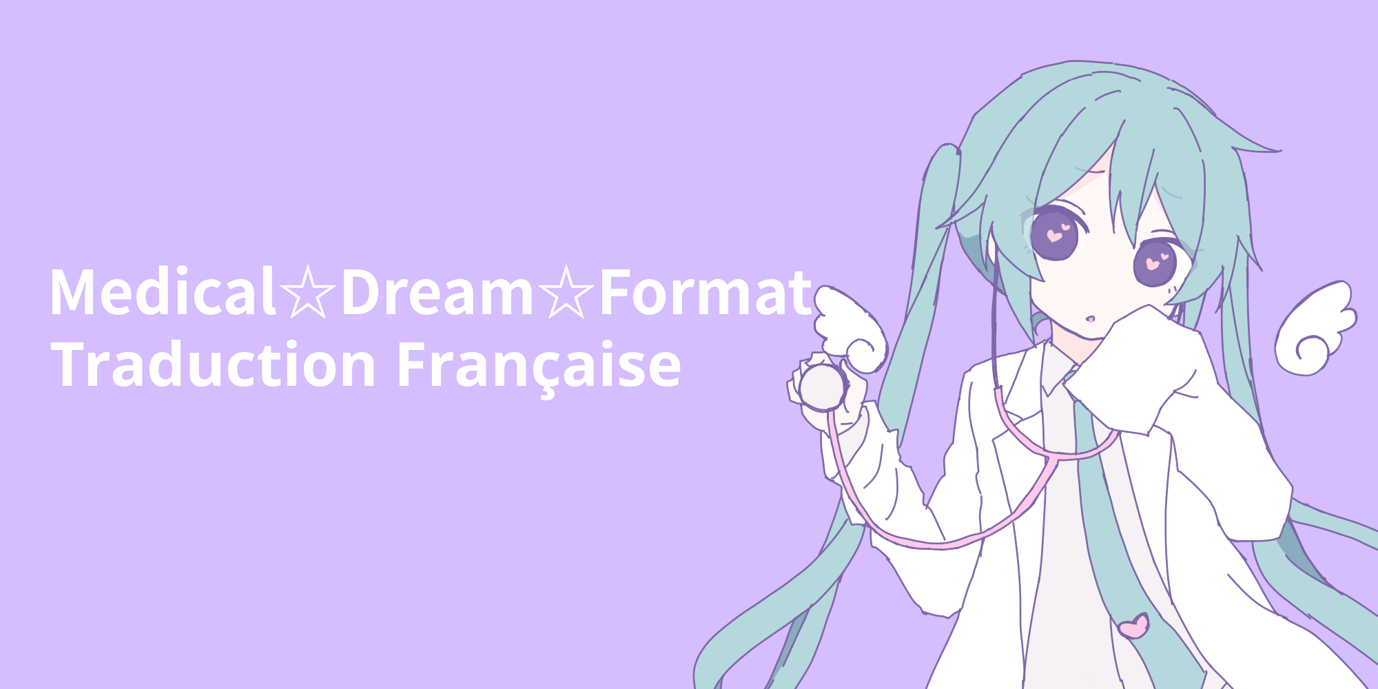 Traduction en français de Medical☆Dream☆Format - Miku Hatsune pour Lamaze-P